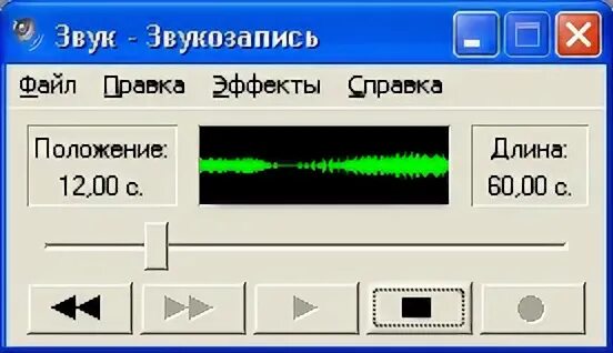 интерфейс программы звукозаписи. звуковые программы. запись звука в файлы. программа для записи аудио. аудиомастер программа.