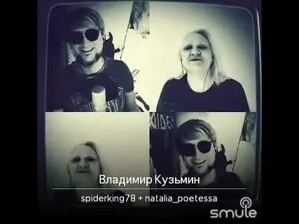 Летов караоке