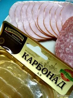 Карбонат колбаса
