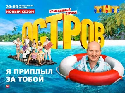 Компания понедельник
