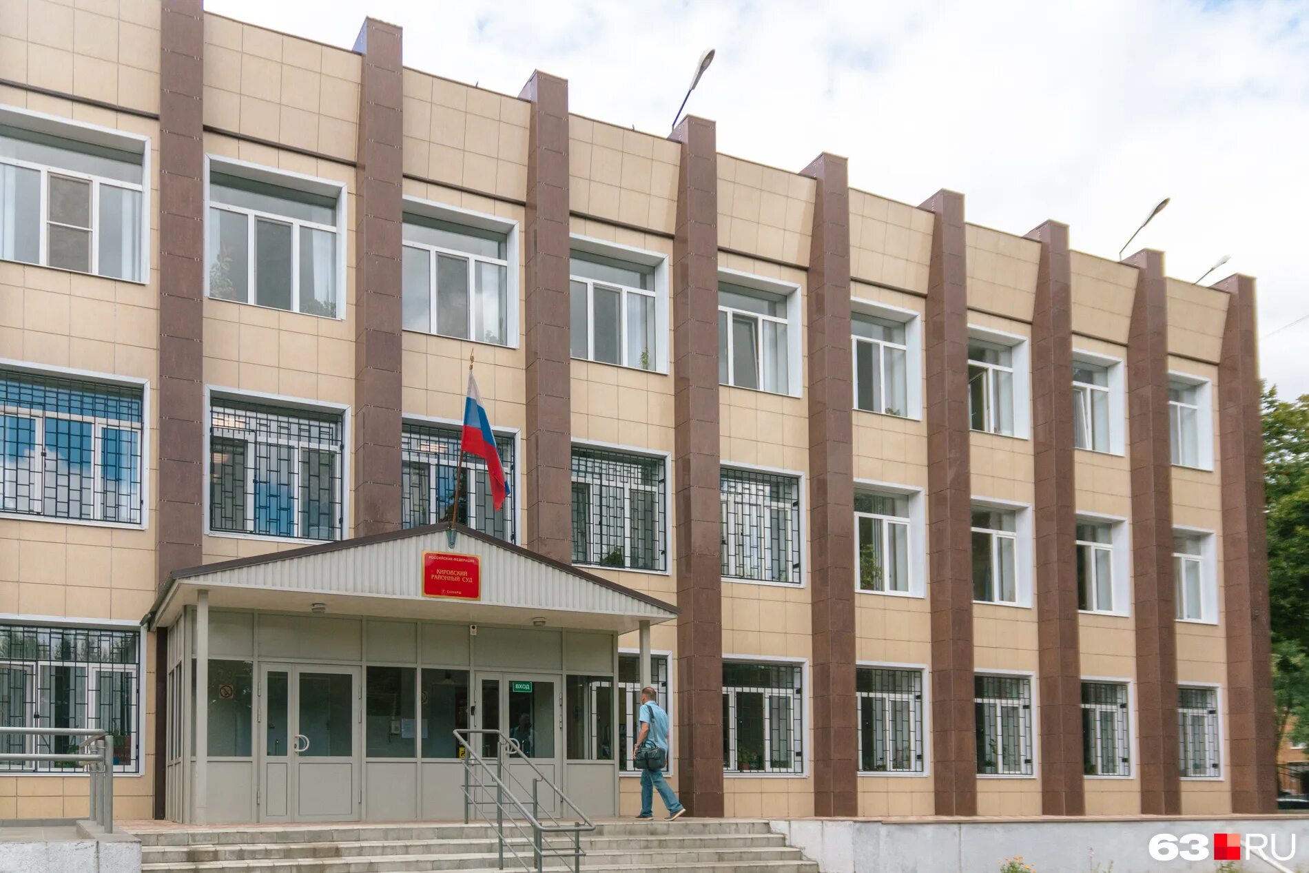 Маякинская школа заб края. Суды районы самара. Заб тв чита. Районный суд октябрьского района г. Фадеева 58а самара суд.