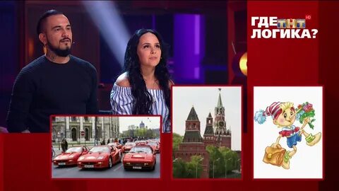 Новая логика