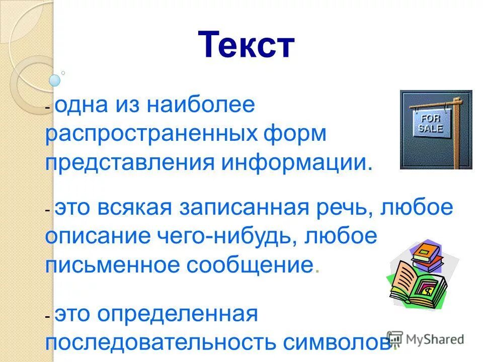 профессии людей.