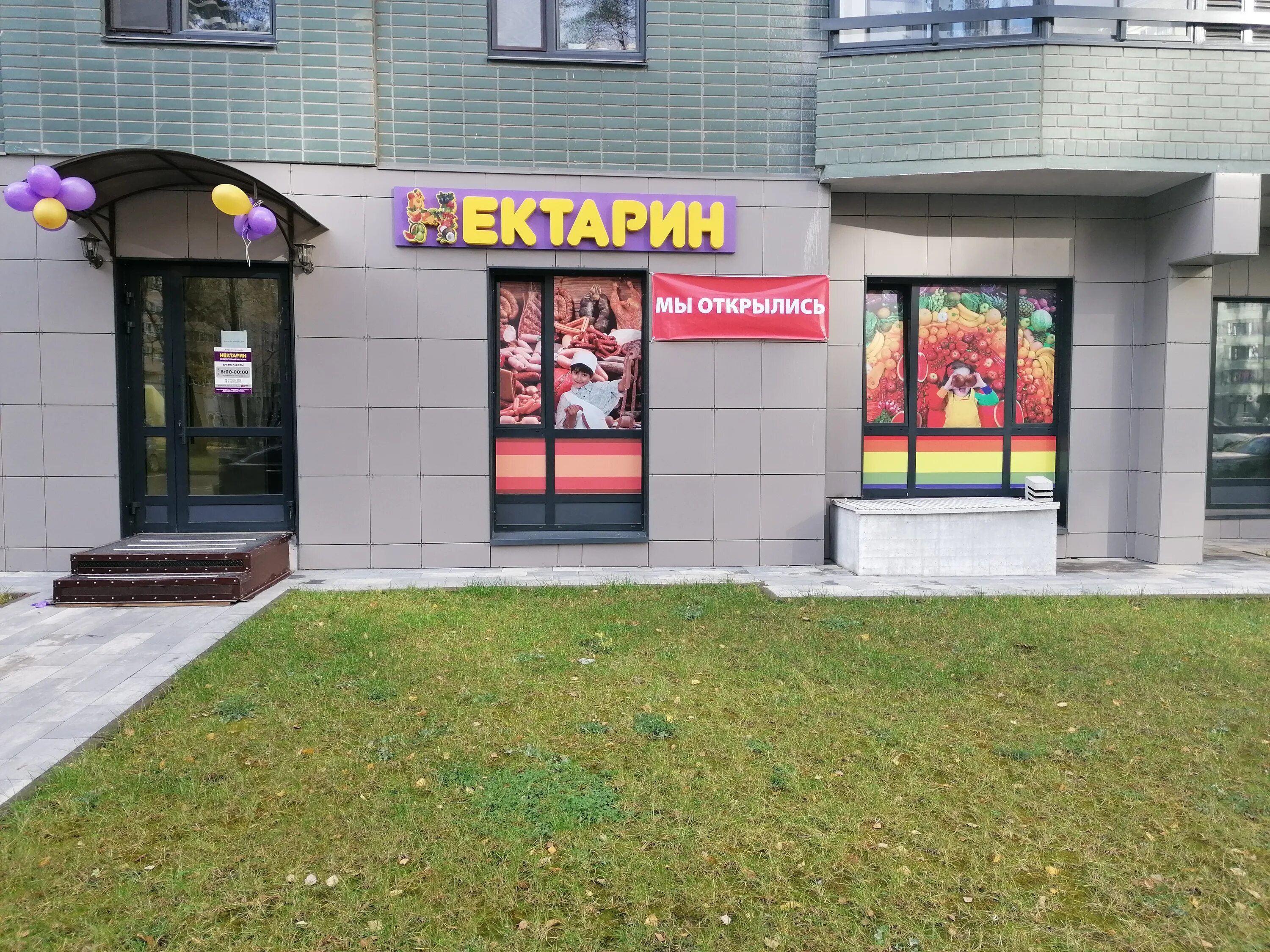 Королев мкр юбилейный ул тихонравова. Королёв, улица тихонравова, 32а. Московская область, королёв, микрорайон юбилейный, ул. Королев мкр юбилейный ул тихонравова. Королев мкр юбилейный ул тихонравова.