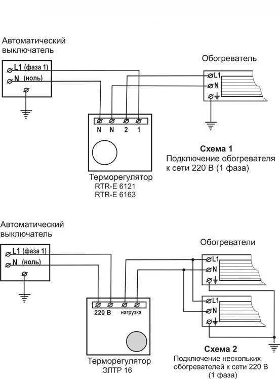 Схема подключения терморегулятора к ИК обогревателю. Схема электрическая подключения термостата. Схема подключения терморегулятора теплого к обогревателю. Схема подключения терморегулятора к обогревателю инфракрасному.