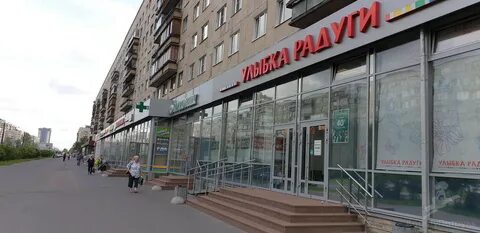 Улыбка радуги метро