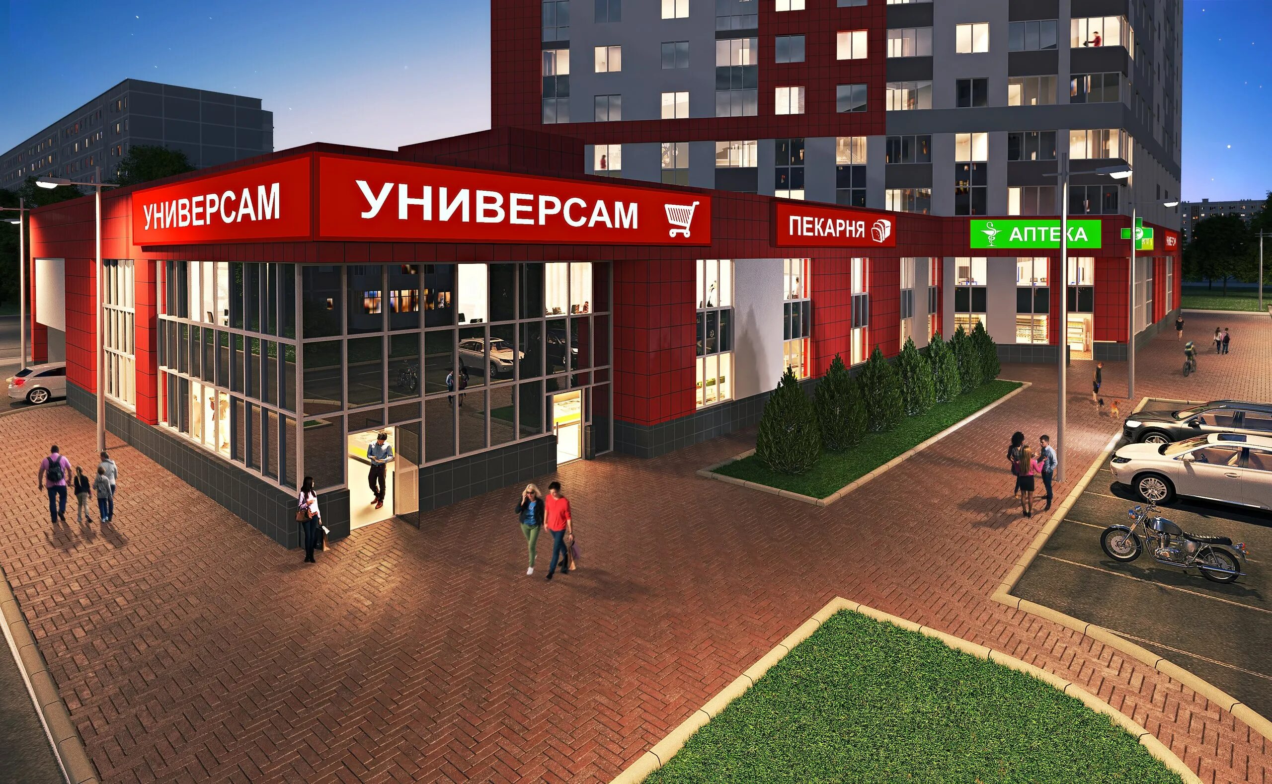 бетон завод лого. гипермаркет дом высоцкого 50 екатеринбург. гипермаркет дом екатеринбург альпинистов 85. магазин дом жби. жби 10400х640х40.