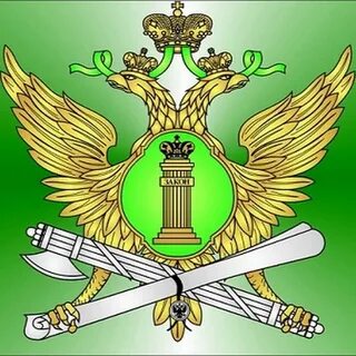 Уфссп г магнитогорска