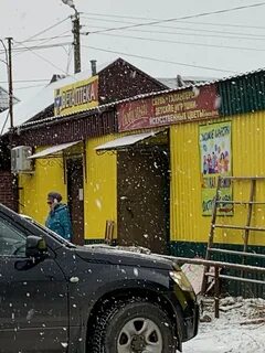 Аптека старая русса