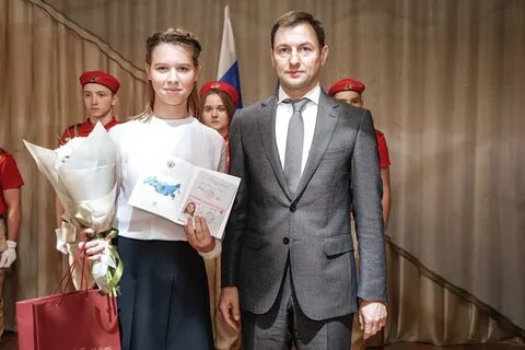 Официальное награждение