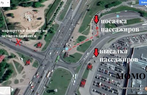 Минск посадка