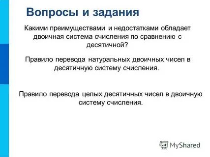 Недостаточно обладает