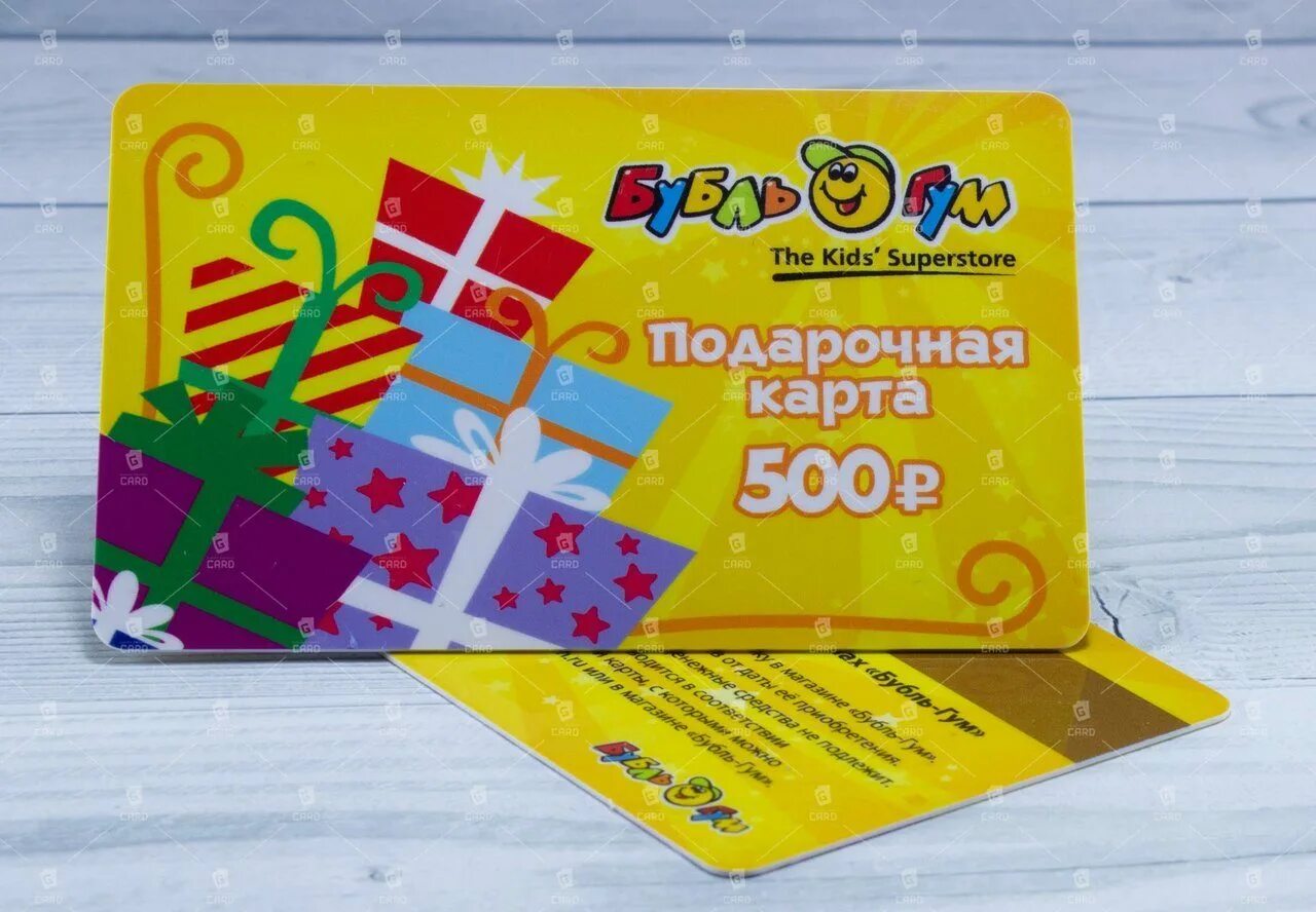 печать на пластиковых картах. карты joy dior игровый карты. джей карт. подарочная пластиковая карта. джей карт.