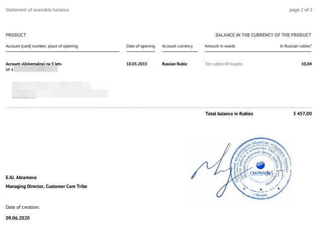 Информация о открытых счетах. Выписка из банка с реквизитами лицевого счета. Выписка из банка с номером лицевого счета. Выписка со счета банковской карты Сбербанк. Справка выписка по счету.