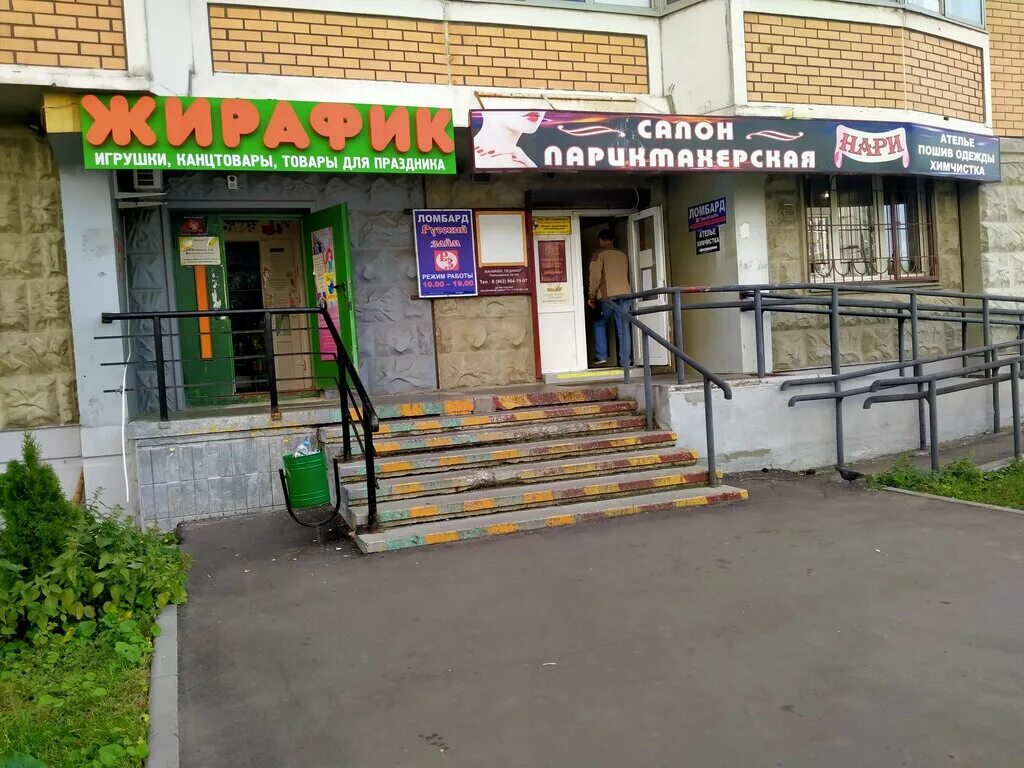 москва улица татьяны макаровой 3. улица татьяны макаровой дом 10. кожухово москва улица татьяны макаровой. улица татьяны макаровой 6. улица татьяны макаровой дом 2.