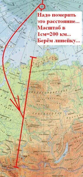 Определить протяженность евразии. Протяженность России с севера на Юг Меридиан. Протяженность России с севера на Юг по 110 меридиану. Протяженность Евразии в градусах. Протяженность Евразии с севера на Юг.