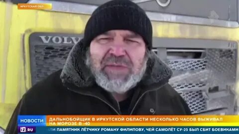 Рен тв иркутск