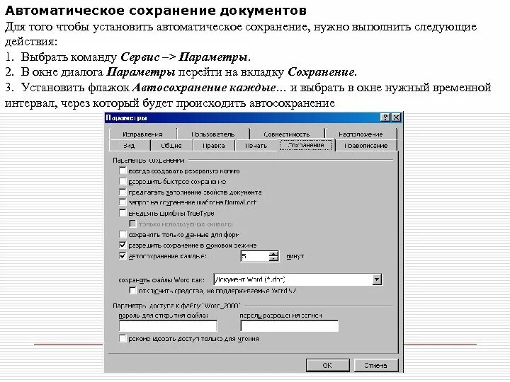 Следующие действия 1 выбрать