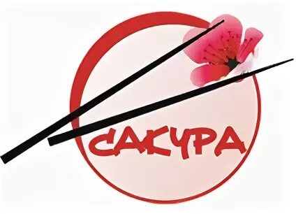 Фирма сакура. Сакура суши логотип. Логотип фирмы Сакура. Логотип художественный фирмы Сакура. Сакура роллы лого.