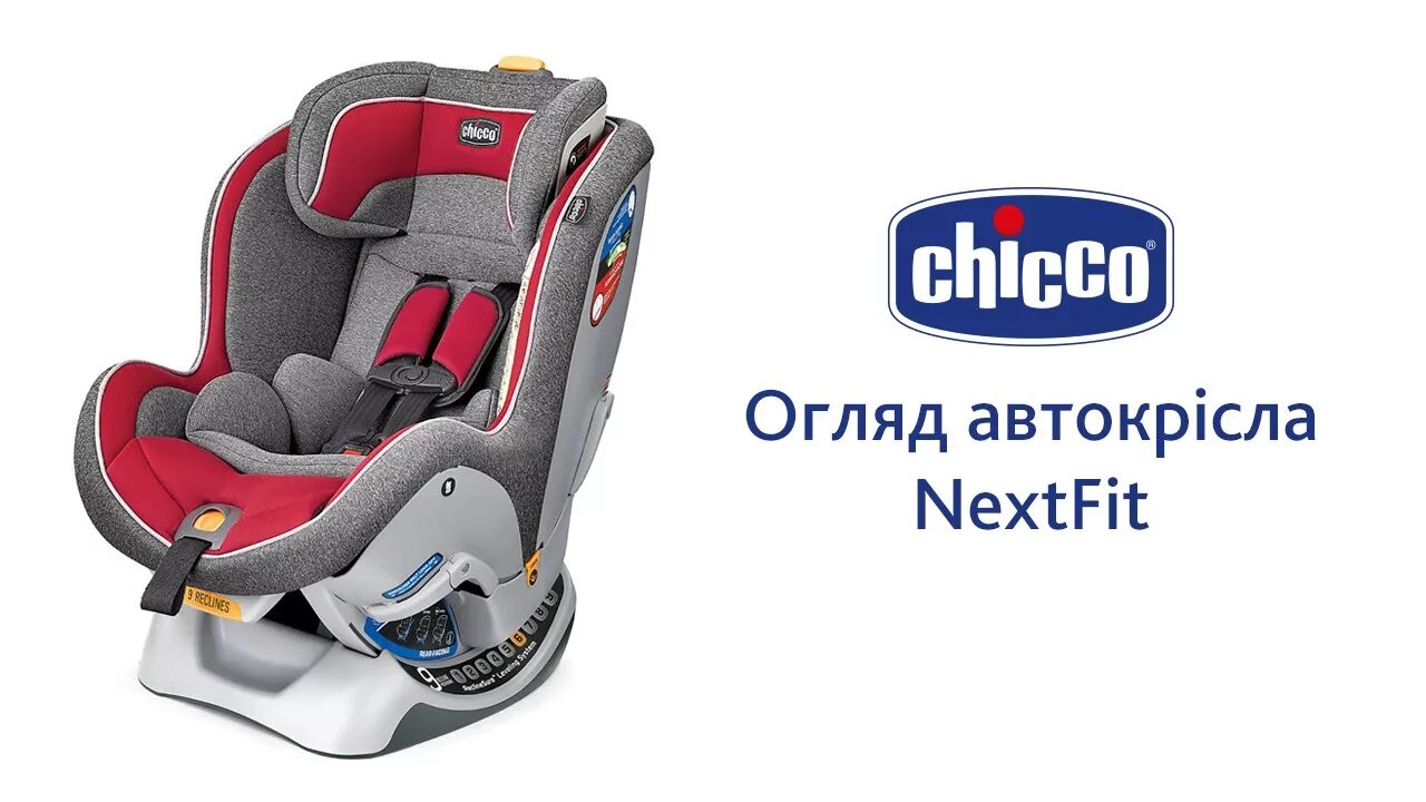 Chicco ростов на дону. Автокресло chicco nextfit. chicco автокресло nextfit sport. автокресло chicco синее. автокресло chicco max.