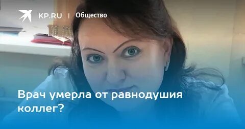 Умершие гинекологи
