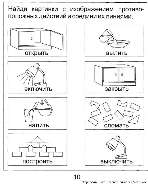 Цвет форма величина задания. Задания по грамоте для дошкольников 4-5 лет. Информатика 5 6 лет. Закономерности задания для дошкольников 5 лет. Задания по логике для детей 5 лет.