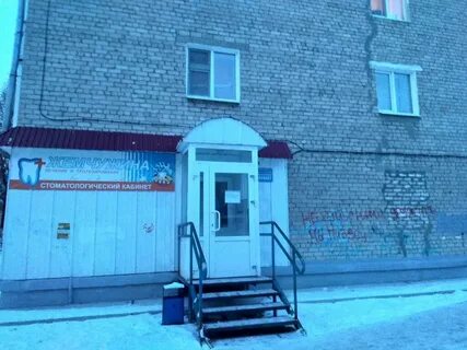 Кунгур 24