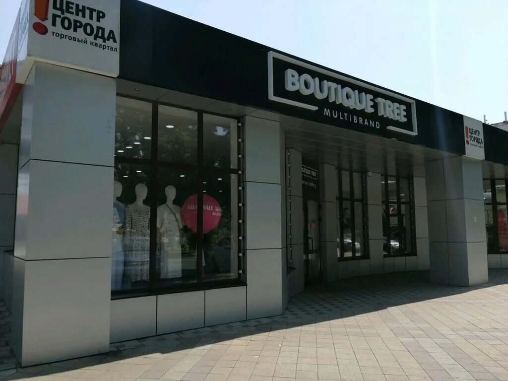 Boutique tree красная ул 176 2 фото