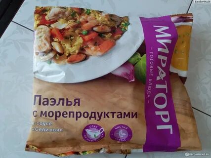 Соус севилья