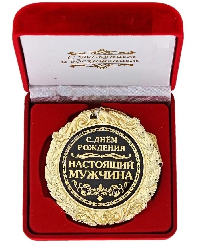 Желаю быть в форме