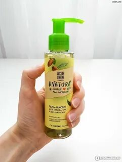 Масло для умывания