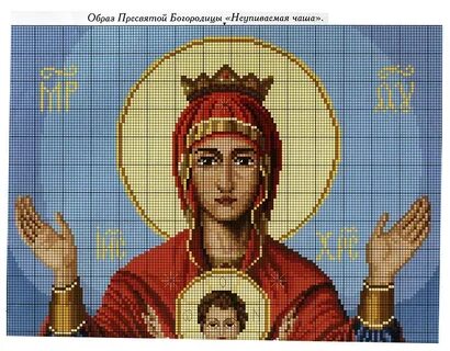 Икона крестиком