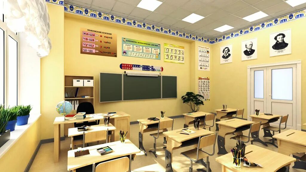 класс химки. класс химки. класс химки. школа 27 химки внутри. подарок классному руководителю на последний звонок.