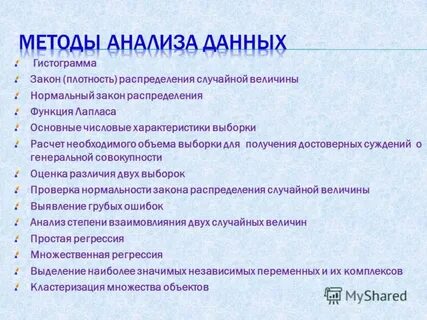 Положение о главном инженере проекта