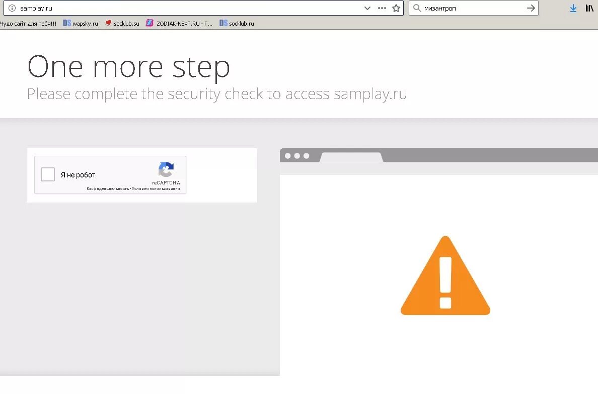 Cloudflare. Cloudflare checking your browser. Капча cloudflare. Cloudflare фото.