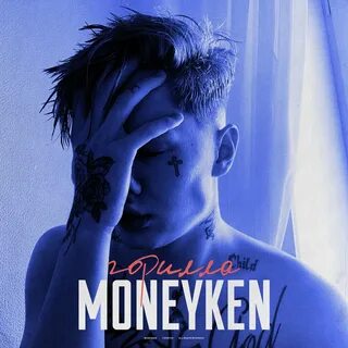 Включи moneyken