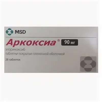 Аркоксиа как долго можно принимать