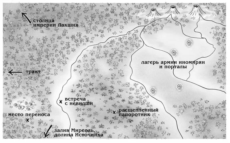 Королевская кровь 11 читать. Королевская кровь стальные небеса аудиокнига. Тура карта Королевская кровь. Стальные небеса читать.