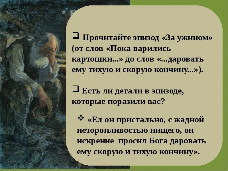 Краткое содержание кукушка бунин 7 класс. Рассказ Кукушка Бунин. Произведение Кукушка Бунин. И.А.Бунина "Кукушка". Смысл рассказа Кукушка.