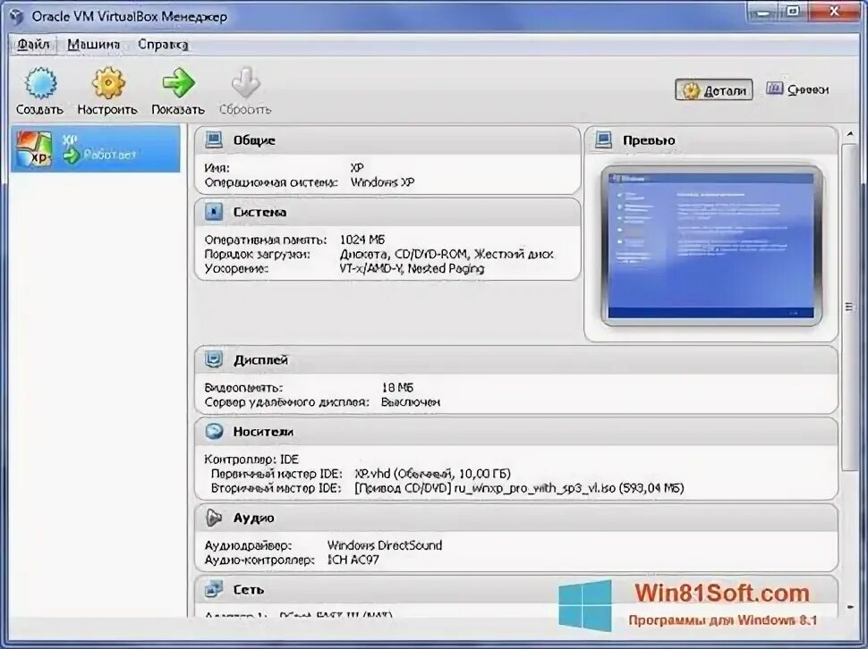 Oracle vm extension pack