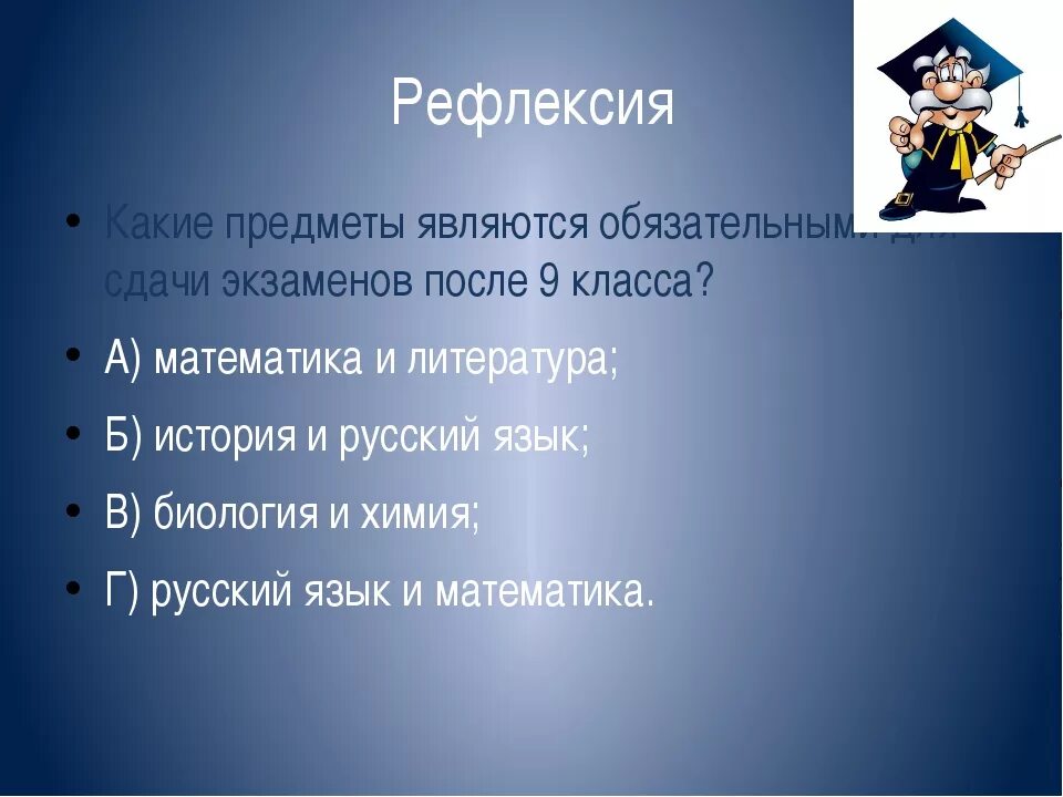 Какие предметы нужно сдавать на актрису. Какие предметы сдавать на актера. Какие предметы надо сдавать. Какие предметы надо сдавать на актера. Что сдавать на актрису после 11