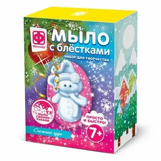 Фантазер творчество