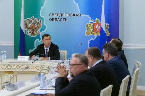 Сайте свердловского правительства