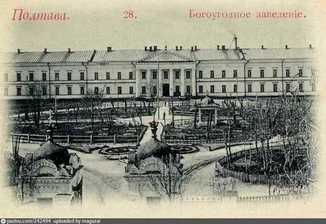 Богоугодные заведения