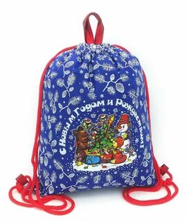 Подарок рюкзак