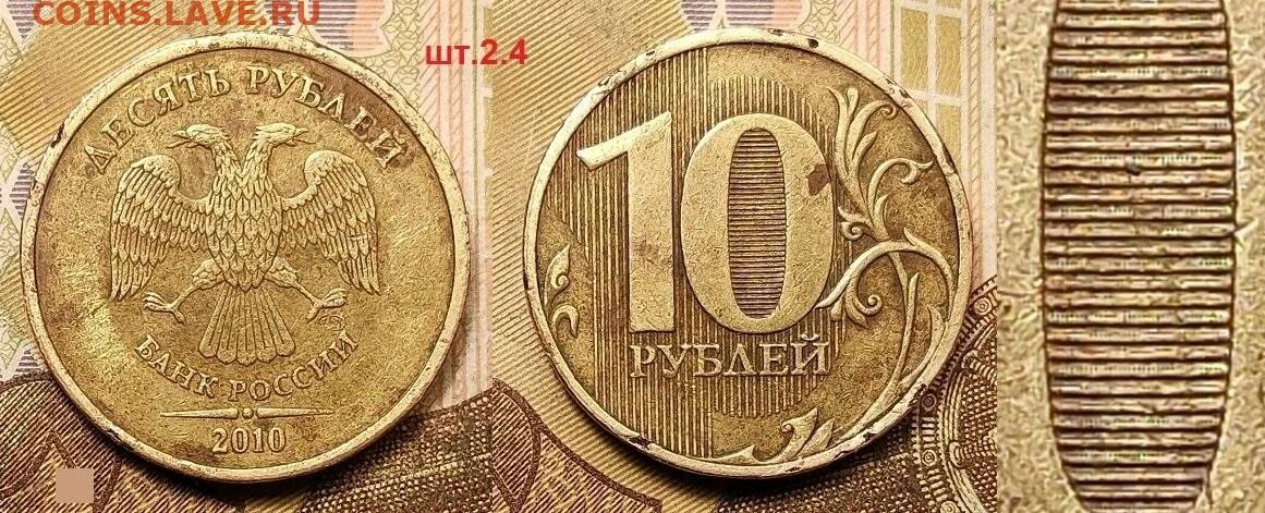 10 россия 51