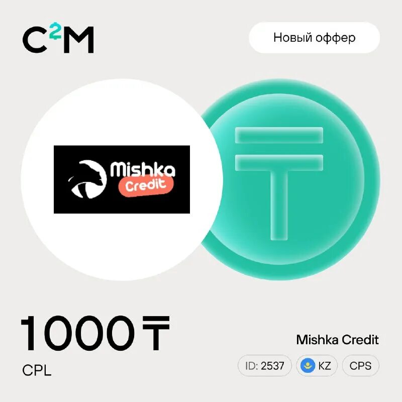 тедди бир мишка. плюшевые деньги. плюшевый мишка с подарками. медвежонок 95 см. медведь с деньгами.