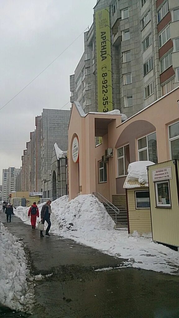 Гбуз пк дкб им пичугина п и. Революции 8 пермь. детская клиническая больница имени пичугина пермь. г. пермь, ул. революции, 8. поликлиника пичугина пермь детская.