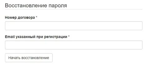 Электроэнергия ульяновск телефон