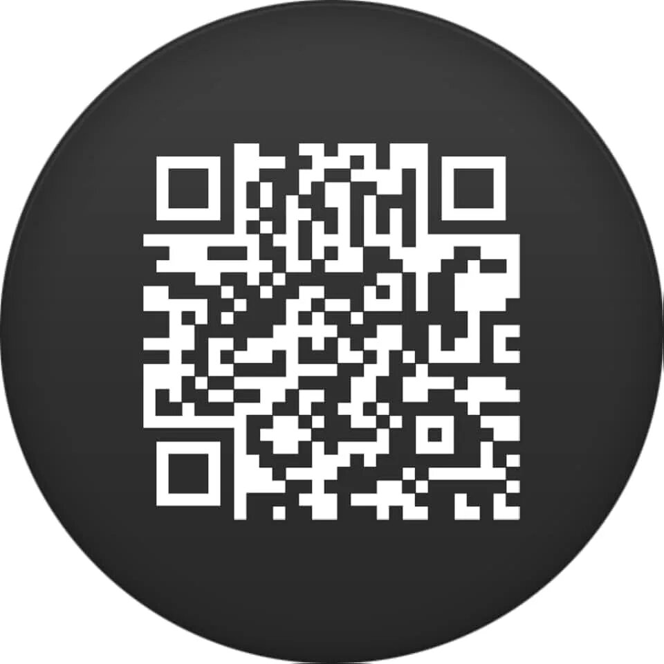 QR код. Значок QR код. Дизайнерский QR код. Значок сканера QR кода. Подарок по qr коду